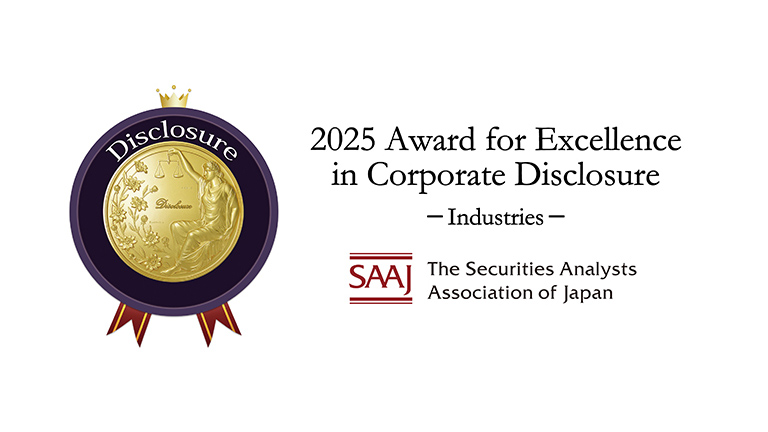 The logo of 2025 Award for Excellence in Corporate Disclosure